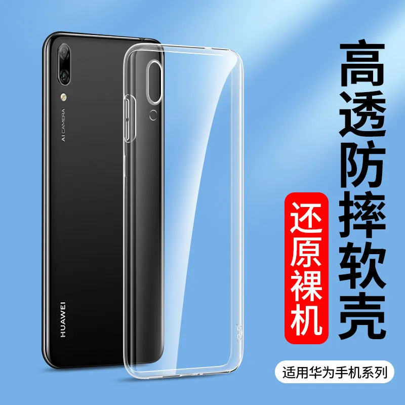 Transparent Silicone Case for Huawei Enjoy Series